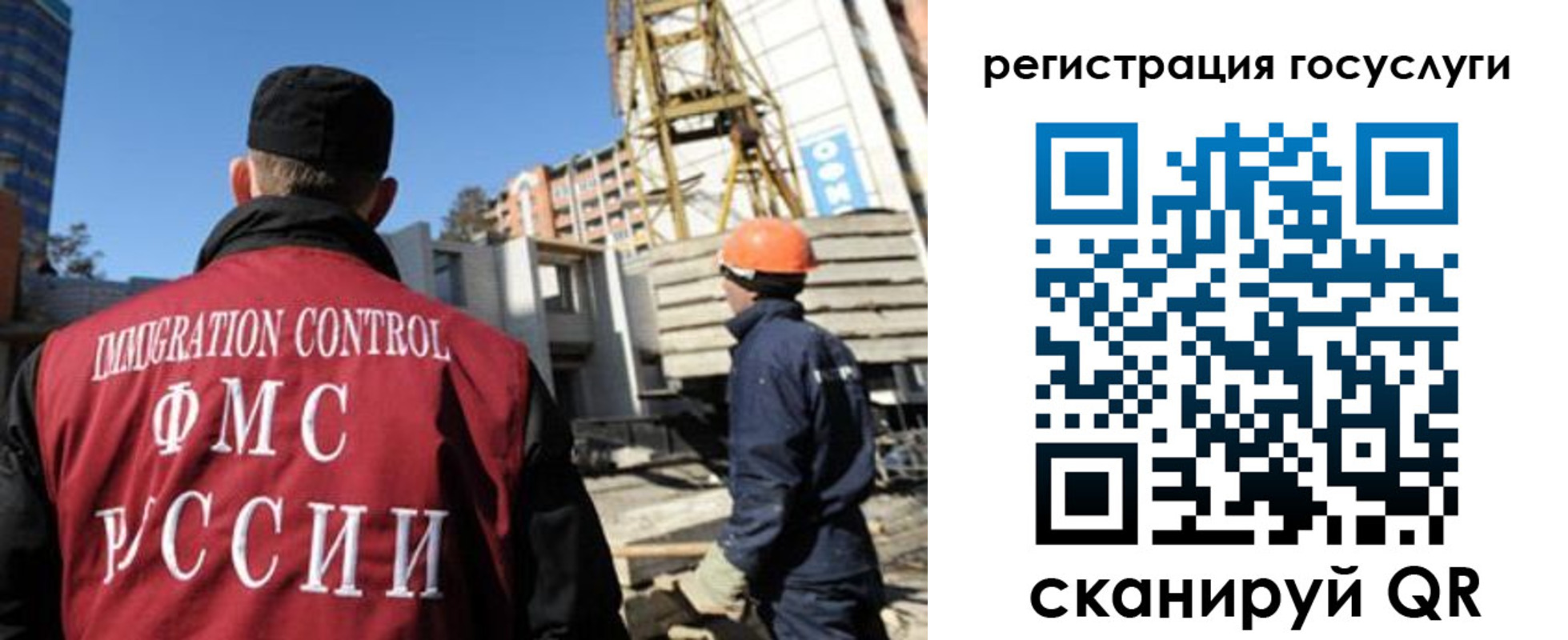 временная регистрация для школы в Гвардейске
