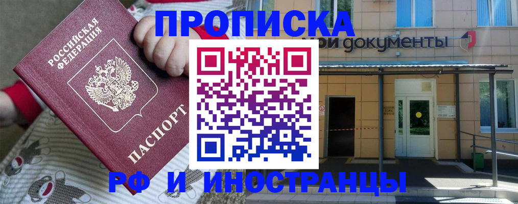 пропишу в квартире в Гвардейске