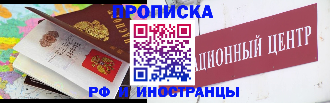 пропишу в квартире в Гвардейске